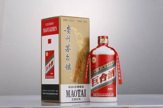 茅臺勵(lì)精尚品酒(茅臺尚品酒)