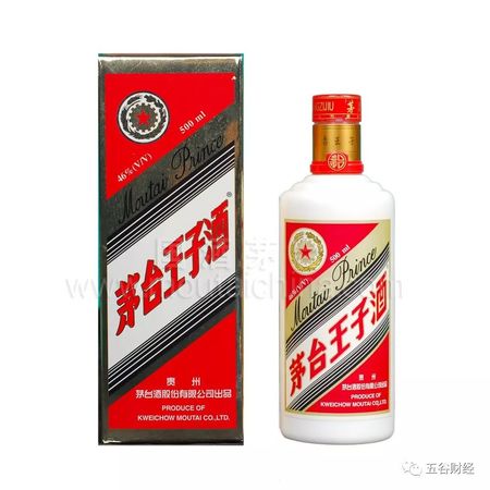 茅臺王子酒系列和價(jià)格(茅臺王子系列酒圖片及價(jià)格)