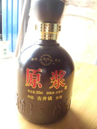 老酒坊原漿53多少錢一瓶(老酒坊原漿53度 20年價(jià)格)