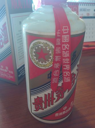 94年紅皮茅臺53度價格(1994年的茅臺53度值多少錢)