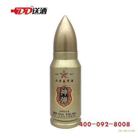 一品軍酒價(jià)格(一品軍酒的價(jià)格)