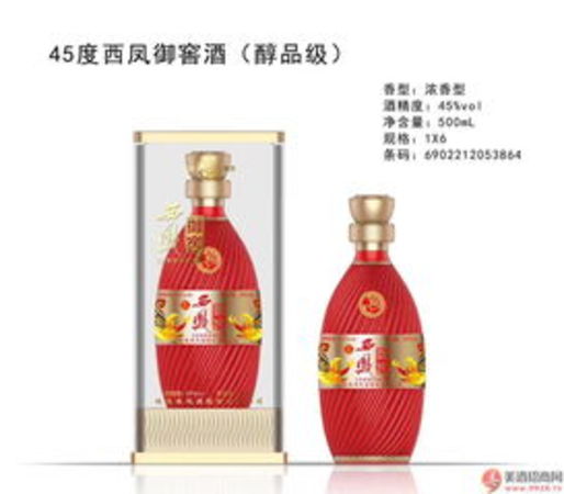 45度西鳳窖酒價格(西鳳窖酒45度價格表)