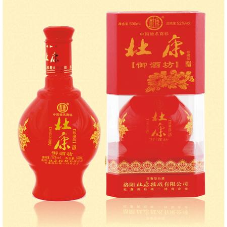 杜康珍藏原漿8酒42度價(jià)格表(杜康珍藏原漿8號多少錢一瓶)