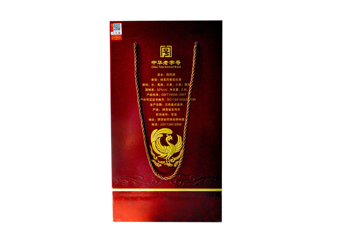 西安市白酒經(jīng)銷商(白酒經(jīng)銷商政策)