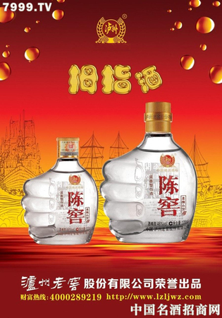 烏蘭老窯酒怎么樣(窖酒好喝嗎)