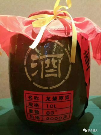 華夏龍輦酒6瓶多少錢(qián)一件(華夏龍輦酒價(jià)格圖)