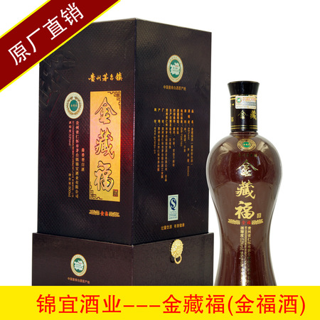 茅臺(tái)鎮(zhèn)錦宜酒業(yè)(茅臺(tái)鎮(zhèn)錦宜酒業(yè)有限公司)