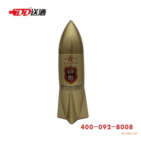 50度軍酒價(jià)格是多少錢(軍馬酒50度多少錢)