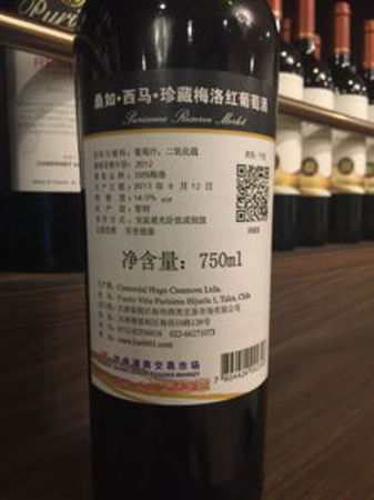 進(jìn)口酒為什么要貼中文背標(biāo)(為什么洋酒有中文背標(biāo))