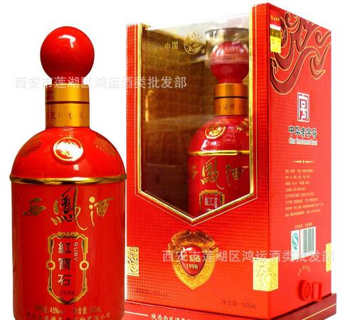 45度紅瓶西鳳酒價(jià)格及圖片(45度紅瓶西鳳酒價(jià)格一覽表)