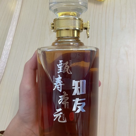 五糧液千尋瑪咖養(yǎng)生酒39度(五糧液集團千尋瑪咖養(yǎng)生酒)