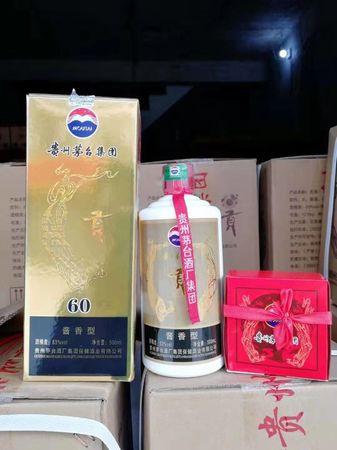 1996年貢酒價(jià)格表(1996年貢酒多少錢一瓶)