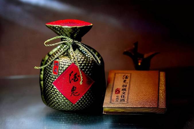 酒鬼酒97年46度多少錢(97年46度酒鬼酒價格)