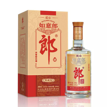 臺郎酒經典8年紅瓶價格(郎酒紅瓶是什么價格)