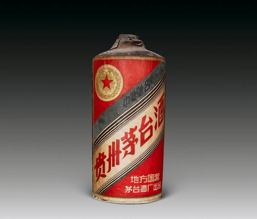 沈陽茅臺(tái)度數(shù)(沈陽買茅臺(tái))