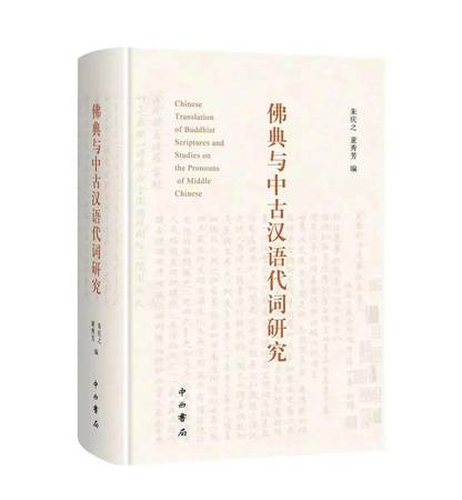 古代的酒用什么代詞(古代酒的代名詞)