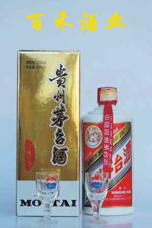 飛天茅臺43度零售價(jià)格(43度飛天茅臺官方零售價(jià)格)