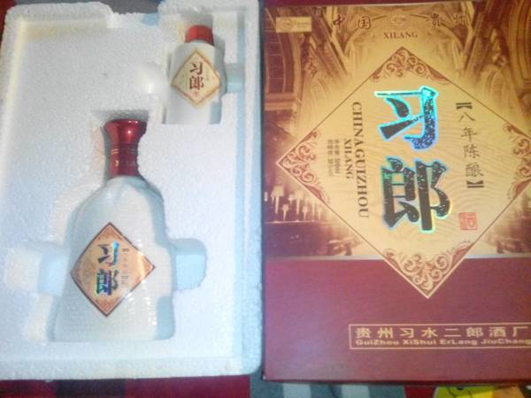 這徽府酒多少(徽府酒多少錢(qián)一瓶)