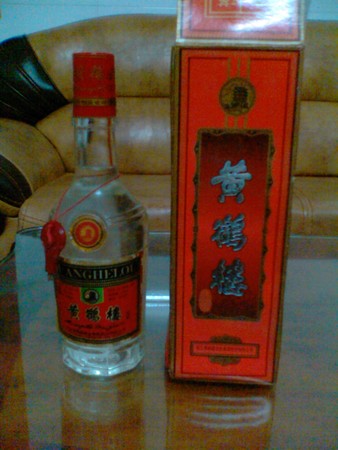 黃鶴樓酒46度價(jià)格(黃鶴樓喜滿(mǎn)樓酒多少錢(qián))