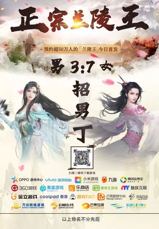 蘭陵王之圭價格(蘭陵王 價格)