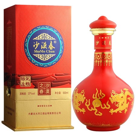 沙漠春紅龍酒的價(jià)格(沙漠春酒46度紅龍價(jià)格)