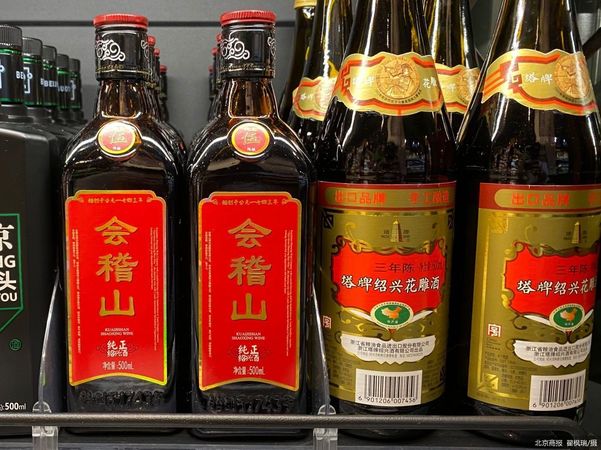 30年唐宋黃酒價格(30年的黃酒多少錢)