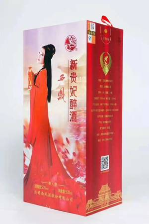 新貴妃酒美人醉多少錢(新貴妃醉酒美人醉價(jià)格)