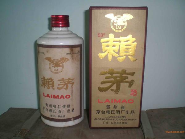 黔莊集團賴茅酒價格(黔莊集團賴茅酒價錢)