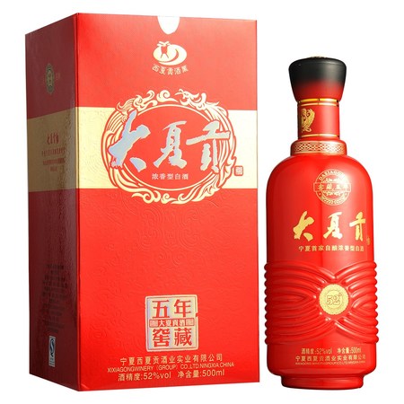 大夏貢酒52度窖藏價(jià)格(大夏貢酒52度窖藏)