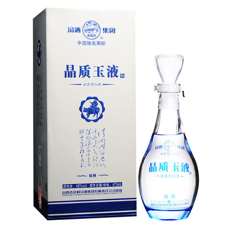 汾酒第五代晶質(zhì)玉液旗袍酒價(jià)格(汾酒晶質(zhì)玉液旗袍50度價(jià)格)