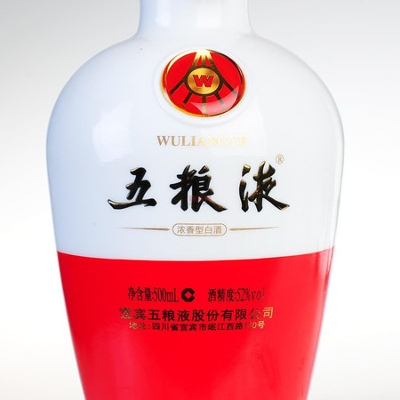 高端白酒歷史(白酒的歷史)