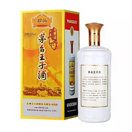 茅臺(tái)珍品酒53度多少錢一瓶(茅臺(tái)珍品酒53度的價(jià)格多少)