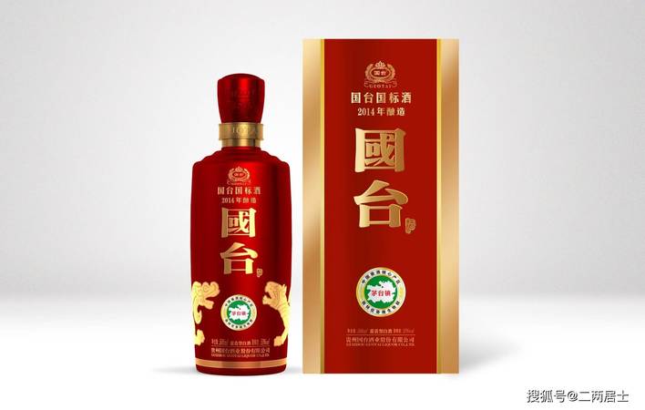 山東萊河酒業(yè)圖片價(jià)格表(山東萊河酒廠)