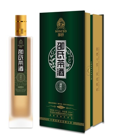 邵氏茶酒圖片及價格(邵氏茶酒多少錢一瓶)