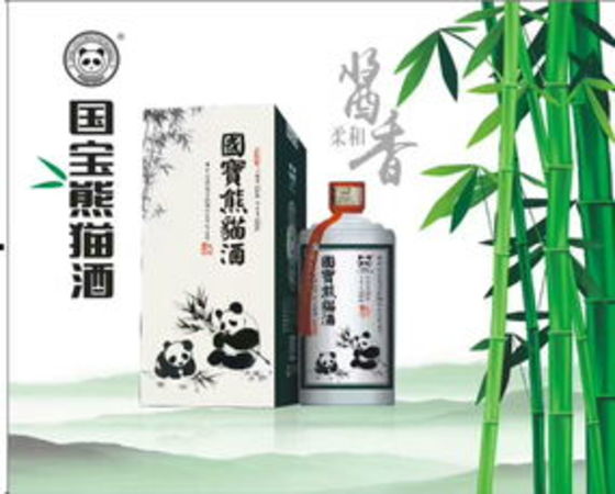 熊貓鑒賞酒多少錢(熊貓鑒賞酒多少錢)