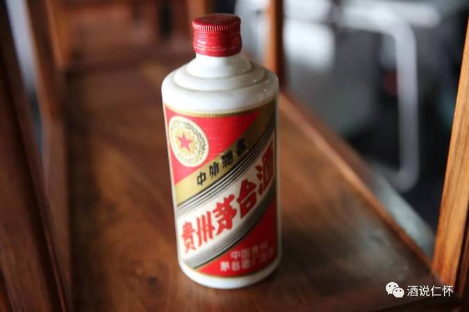 80后白酒多少錢(80年代白酒價(jià)格)