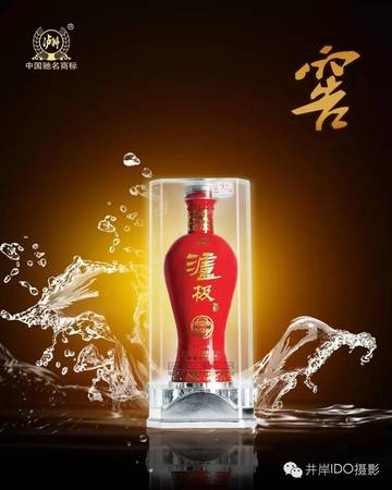 瀘極酒是什么價位(瀘極酒所有的價格)