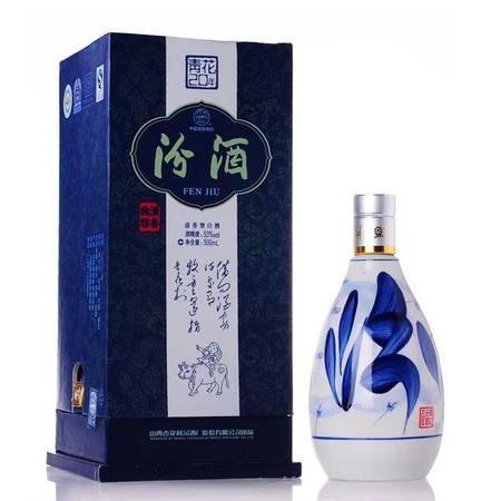 青花15年53度汾酒價格(53度青花15年汾酒多少錢)