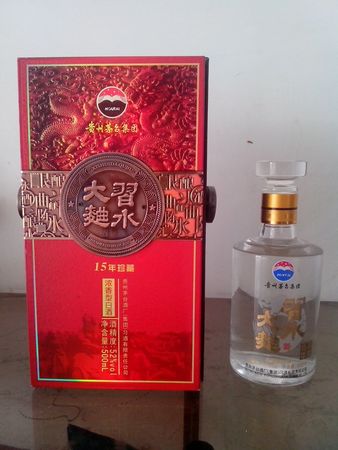 貴州習(xí)水是茅臺集團(貴州習(xí)水是茅臺集團)