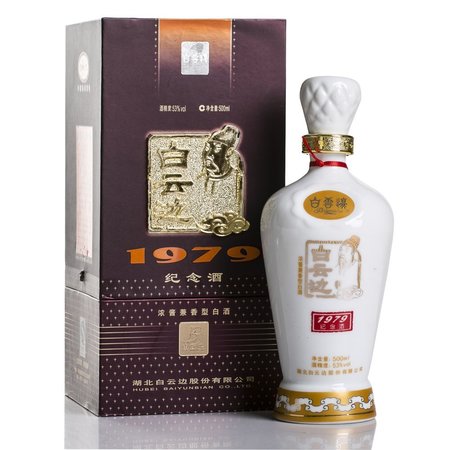 70年代白云邊酒什么價(70年代白云邊酒價格)