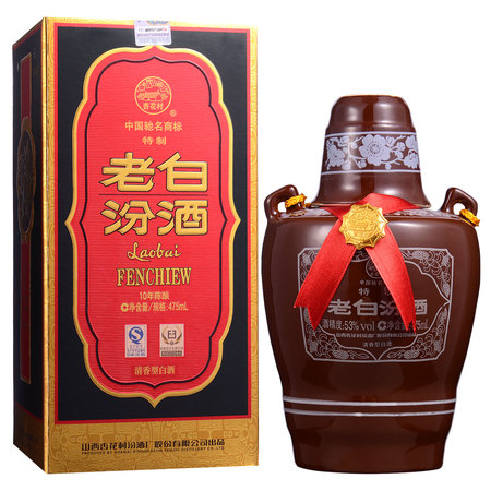 山西著名白酒品牌(山西名酒白酒有什么牌子)