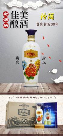 汾酒貴賓a6價格多少(汾酒a6價格多少)