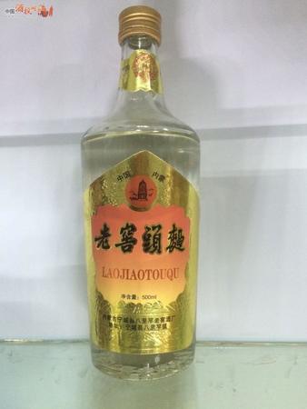 寧城老窖38度21年價格(寧城老窖38度30年價格)