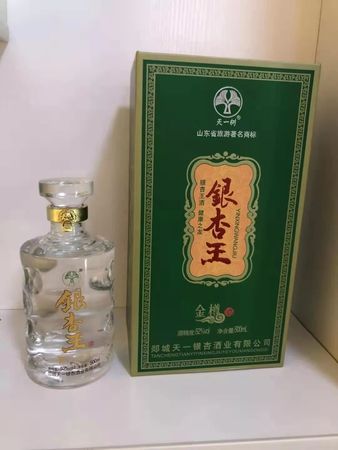 郯城天一銀杏王酒富貴裝價(jià)格(郯城天一銀杏王酒富貴裝價(jià)格)