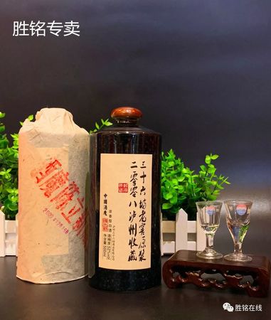 瀘州三十六坊52度價格(瀘州三十六坊52度多少錢一瓶)