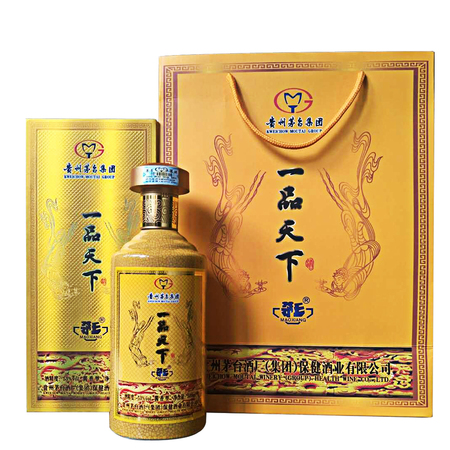 茅臺一品天下酒4升價(jià)格(茅臺集團(tuán)一品天下酒價(jià)格)