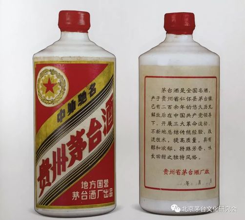 90年貴州茅臺酒價格(九十年代貴州茅臺酒價格)