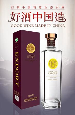 八坊原漿青稞酒藍(lán)鉆價(jià)格750ml(八坊原漿青稞酒藍(lán)鉆價(jià)格750ml)