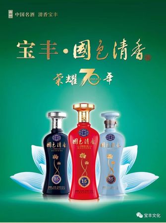 章丘百脈泉酒業(yè)70年廠慶酒價(jià)格(章丘酒廠價(jià)格及圖片)