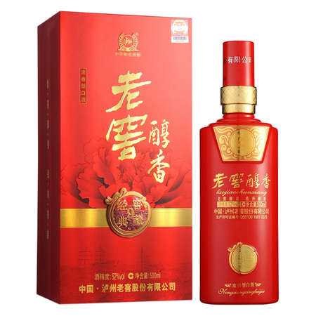 52度老窖世家典藏3酒的價(jià)格表(老窖世家52度一瓶?jī)r(jià)格典藏3多少錢一瓶)